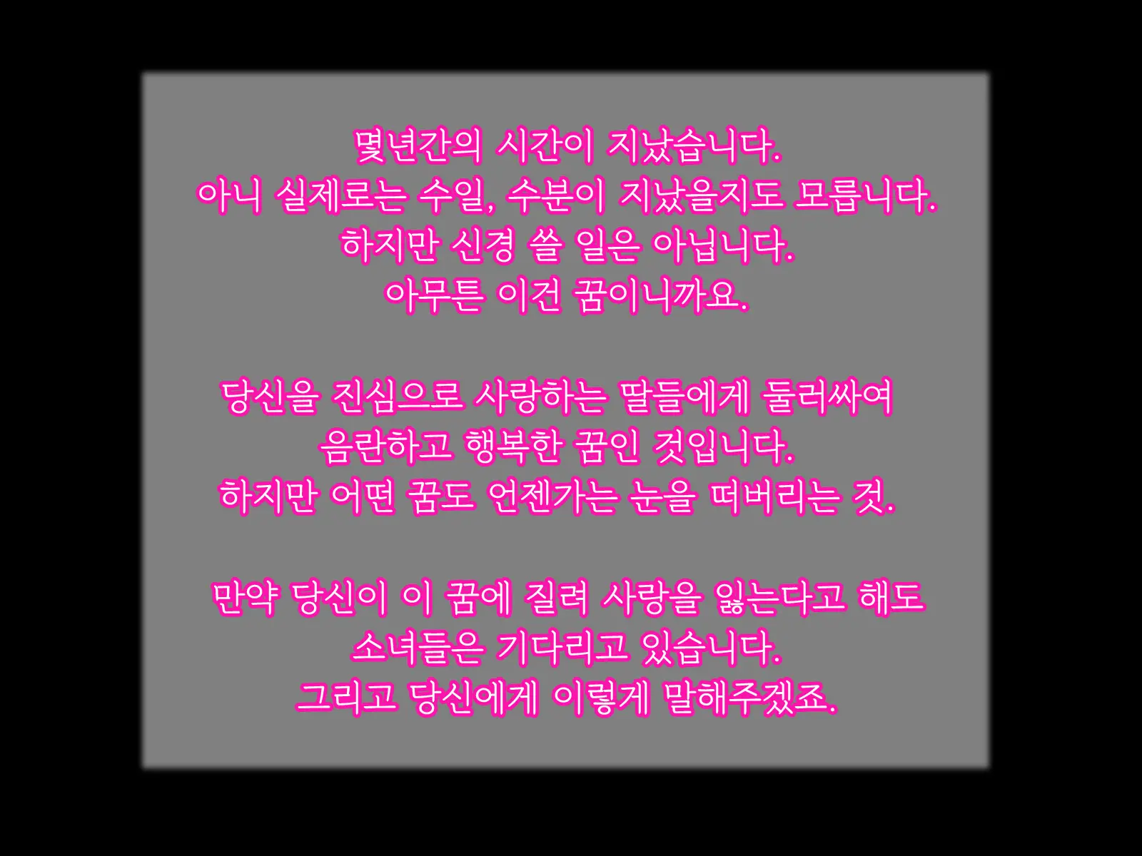 Kiri No Shoujokan | 안개의 소녀관